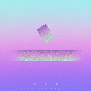 胖熊同性恋性生活视频
