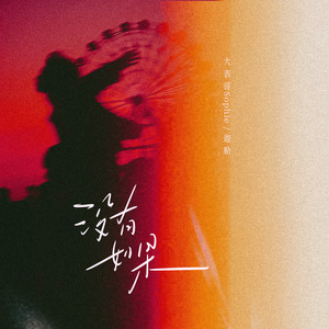 胖熊同性恋性生活视频
